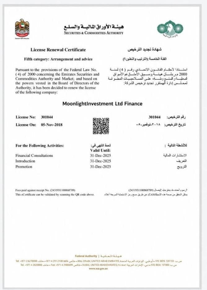 Company Certificate